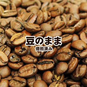 送料無料 コーヒー豆 ブラジル 2kg 200杯〜280杯 ナッツのような、甘く香ばしい華やかな香り！■ブラジル・サントス・No.2・スクリーン18