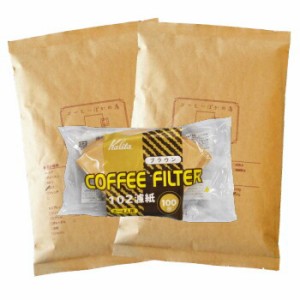 送料無料 カリタ102コーヒーフィルター 2〜4人用 コーヒー豆 600g アロマブレンド『ノルウェーウッド』生豆生産国：ブラジル、エチオピア