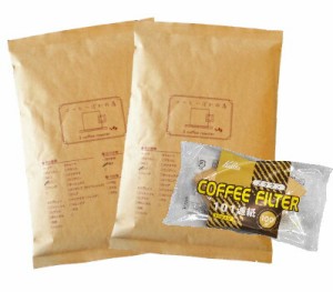 送料無料 カリタ101コーヒーフィルター 1〜2人用 コーヒー豆 600g アロマブレンド『ノルウェーウッド』生豆生産国：ブラジル、エチオピア