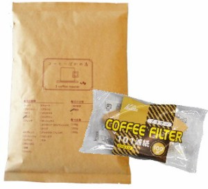 カリタ101コーヒーフィルター 1〜2人用 100枚入りギフト コーヒー 送料無料 キリマンジャロ(タンザニア) 400g 上品な酸味と黒糖のような