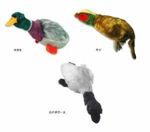 (イギリスHAPPYPET) 犬用おもちゃ 獲物風 野鳥 まるでハンティングドッグ 投げて遊ぶフェチトイ 鳥のぬいぐるみ ペット用ぬいぐるみ (Sサ