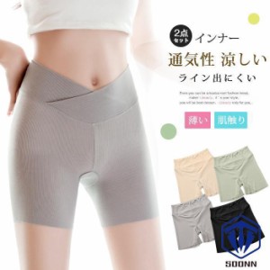 下着 パンツ レディース 2点セット インナー ショーツ 見せパン 通気性 涼しい 薄い 肌触り抜群 ライン出にくい プレーンショーツ 無地 