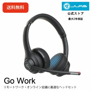 ヘッドセット Bluetooth ヘッドホン ワイヤレス 有線 無線 マイク付き JLab ジェイラブ Go Work  マルチポイント接続 仕事 在宅 リモート