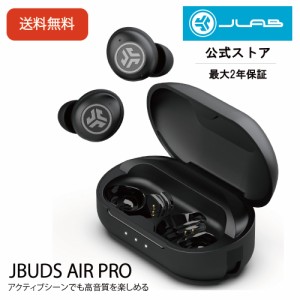 ワイヤレスイヤホン Bluetooth イヤホン 防水 高音質 iPhone マイク付き JLab ジェイラブ JBuds Air Pro ながら聞き 通学 通勤 仕事 Web