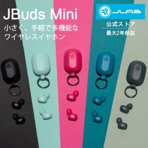 ワイヤレスイヤホン Bluetooth 寝ホン JLab ジェイラブ JBuds Mini 落ちにくい ながらイヤホン ながら聞き 小さい耳対応 スポーツ ランニ