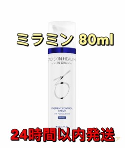 ゼオスキンヘルス ミラミン 80ml  ゼオスキン美容液 日本向け正規品　アメリカ製　使用期限：25年4月　お届け時間帯指定可！