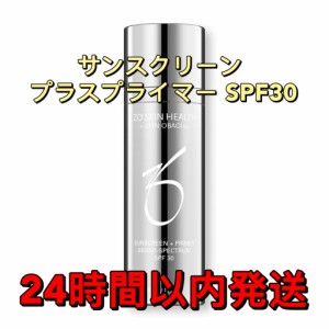 ゼオスキン サンスクリーン プラスプライマーSPF30 PA+++ 30ml 日焼け止め　日本正規品 アメリカ製　新入荷　使用期限：25年6月  お届け