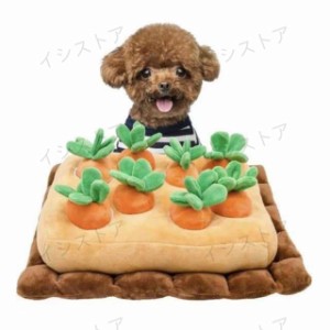 犬 おもちゃ 知育玩具 にんじん ノーズワーク おやつ隠し 訓練毛布 分離不安?食いちぎる対策 運動不足 ストレス解消