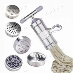 製麺機　回転式　家庭用　調理器具　パスタマシン　キッチン用品　自家製パスタ　蕎麦　製麺　ラーメン　ヌードル ヘッド5種　ステンレス