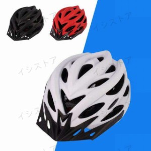 自転車 ヘルメット 通気性良い 衝撃吸収 バイザー付 軽量 高剛性 頭囲58cm-62cm対応 自転車用 サイクルヘルメット サイクリング 大人 ロ