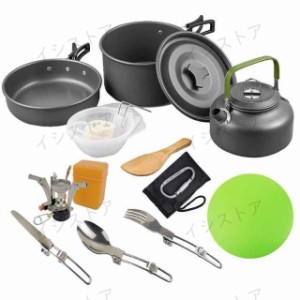 アウトドアクッカーセット  アルミクッカーセット登山キャンプ用鍋2 3人に適応  調理器具セットBBQ食器 登山用鍋 収納袋付き