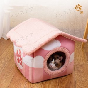 ペットハウス 猫 犬 ベッド　ペットベッド ふわふわ　暖か もこもこ　キャット　ペット用品 滑り止め　クッション 洗濯可　秋冬