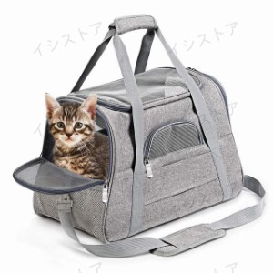 ペットキャリーバッグ ショルダー 2way 肩掛け 手提げ マット付き メッシュ ポータブルバッグ 犬 猫 ペット用 グレー