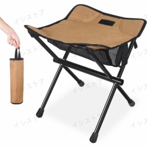 折りたたみ 椅子 キャンプチェア 3way マルチ機能 小型 コンパクト 超軽量 耐荷重100kg アルミ 携帯便利 BBQ バーベキュー 焚き火 お釣り