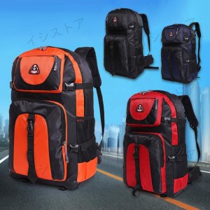 大容量 60L バックパック 登山 ディバッグ リュックサック 防水 スポーツ 旅行 アウトドア 鞄 ハイキング メンズ レディース