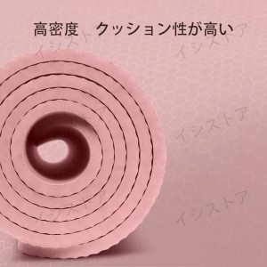 ヨガマット　厚さ20mm エクササイズマット　 水洗い可 ヨガ ストラップ付　収納付 ニトリルゴム トレーニングマット 185*80cm