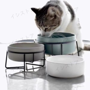 犬用食器 フードボウル ペット用 猫 皿 犬 陶磁器 ネコ 餌入れ エサ入れ 食事台 スタンド エサ入れ