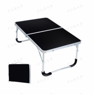 新品 アルミ製 折り畳みミニテーブル コンパクト　持ち運び便利 ブラック