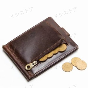 財布 短財布 折り畳み財布　メンズ レディース レザー 本革 ミニウォレット マネークリップ 軽い 小銭入れ付き レトロ おしゃれ 出勤