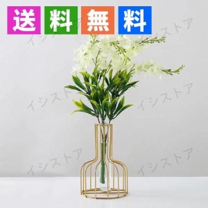 フラワーベース　花瓶　一輪挿し　水栽培　花　シンプル　北欧風　金属　植物　飾り品