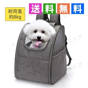 ペット用 キャリーバッグ 猫 小型犬用 キャリーバック3way 折り畳み型ペット