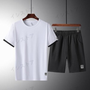 夏服 ルームウエア メンズ セットアップ 半袖 上下セット スポーツウェア 上下 半袖Tシャツ