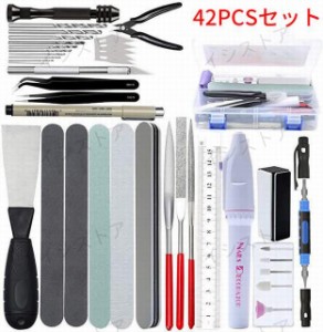 プラモデル 工具 入門用ツールセット プラモ工具 模型工具 プラモ工具 初心者 クラフトツール  42点セット 