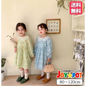 子供服 女の子 80 90 100 110 120 ワンピース 長袖 ベビー服 花柄 レトロ ドレス 1歳 2歳 3歳 誕生日