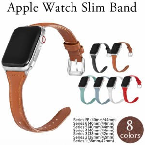 アップルウォッチ バンド 革 7 SE 6 AppleWatch ベルト 女性 レザー 5 40mm 44mm 4 3 2 1 38mm 42mm 交換 アイウォッチ 本革