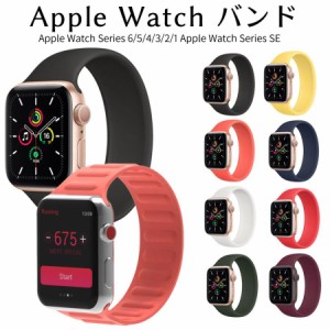 一体型 Apple Watch スポーツバンド アップルウォッチ シリコン スポーツ バンド applewatch series 1 2 3 4 5 6 SE