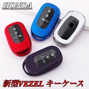 zrv キーケース 新型ヴェゼル VEZEL キーカバー ステップワゴン キーケース TPU素材 エンジンスタートボタン付 Honda スマートキーカバー