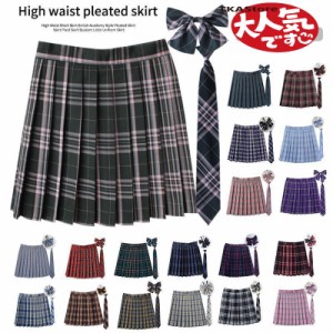 制服 学生制服スカート 3点セット 蝶結び+ネクタイ+スカート35タイプ チェック柄プリーツスカート(スクール・制服)　女子高生スカート レ