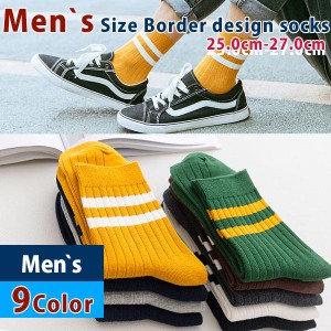 ボーダー ソックス 5P SETアンクルソックス 靴下 スニーカー クルーソックス メンズ SOCKS 25.0-27.0 9Color 綿 コットン カラフル カラ