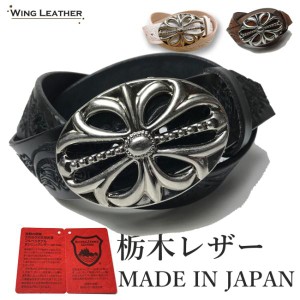 ベルト 栃木レザー ベルト メンズ 本革 40mm ロングサイズ 牛革 国産 日本製 クラフト カジュアル w021-