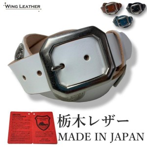 ベルト 栃木レザー ベルト メンズ 本革 40mm コンチョ 牛革 国産 日本製 無地 カジュアル w036