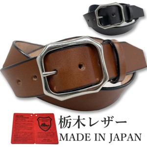 ベルト 栃木レザー ベルト メンズ 本革 40mm ロングサイズ 牛革 黒色 ダークブラウン 国産 日本製 無地 カジュアル w063-