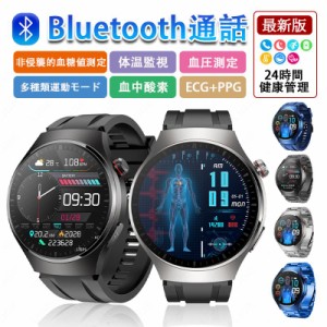 【2024年新登場】スマートウォッチ 1.43インチ画面 Bluetooth5.3通話 睡眠管理 活動量計 酸素濃度 血糖値測定 血圧測定 ECG心電図 高齢者