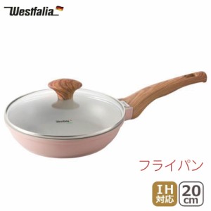 富士ホーロー ウェストファリア フライパン パンケーキパン IH対応 20cm ピンク WF20PCP api06164