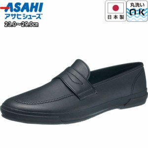 アサヒシューズ asahishoes 靴 シューズ ローファー ビジネスシューズ ローカット アサヒローファー メンズ ギフト ブラック 黒 m02