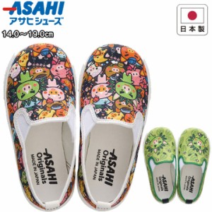 アサヒシューズ asahishoes 靴 シューズ スリッポン ご当地キャラ ぐりぶー プリント キッズ ジュニア 子供 グリーン コミック p114