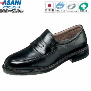 アサヒシューズ asahishoes 靴 シューズ ビジネスシューズ  通勤快足 通勤 ビジネス 防水透湿性 雨の日 メンズ 男性  ブラック tk3124