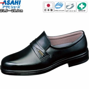 アサヒシューズ asahishoes 靴 シューズ ビジネスシューズ  通勤快足 通勤 ビジネス 防水透湿性 雨の日 メンズ 男性  ブラック tk3125