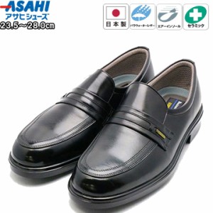 アサヒシューズ asahishoes 靴 シューズ ビジネスシューズ  通勤快足 通勤 ビジネス 防水透湿性 雨の日 メンズ 男性  ブラック tk3126