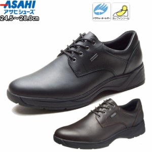 アサヒシューズ asahishoes 靴 シューズ ビジネスシューズ 通勤快足 通勤 ビジネス 防水耐久性 雨の日 メンズ 男性  ブラック ブラウン t