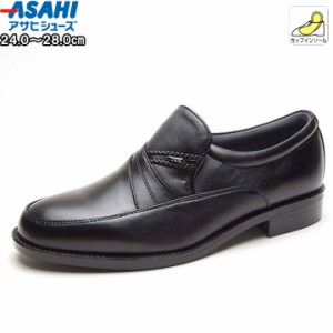 アサヒシューズ asahishoes 靴 シューズ ビジネスシューズ  通勤快足 通勤 ビジネス モカシンタイプ 4E メンズ 男性 牛革 レザー 本革 ブ