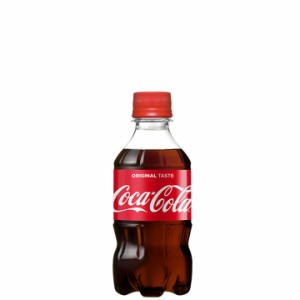 コカコーラ コカ・コーラ オリジナルテイスト 300mlPET 24本入り 1ケース キッズサイズ 子供サイズ 小さいサイズ 飲みきりサイズ お得 激