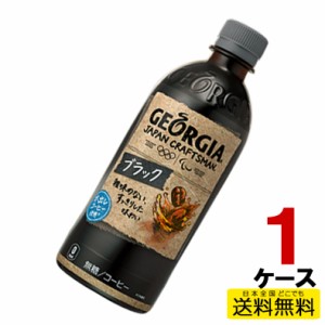 お茶 ペットボトル 500ml 激安 安いの通販 Au Pay マーケット