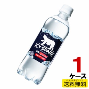 アイシー・スパーク フロム カナダドライ PET ペットボトル 500ml 1ケース 6本 炭酸 4902102143653 送料無料 コカコーラ コカ・コーラ 直