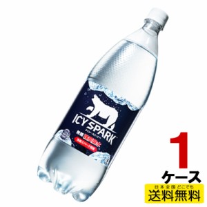 アイシー・スパーク フロム カナダドライ PET ペットボトル 1.5L 1ケース 6本 炭酸 4902102143813 送料無料 コカコーラ コカ・コーラ 直