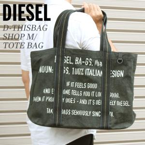 Diesel トート バッグの通販 Au Pay マーケット
